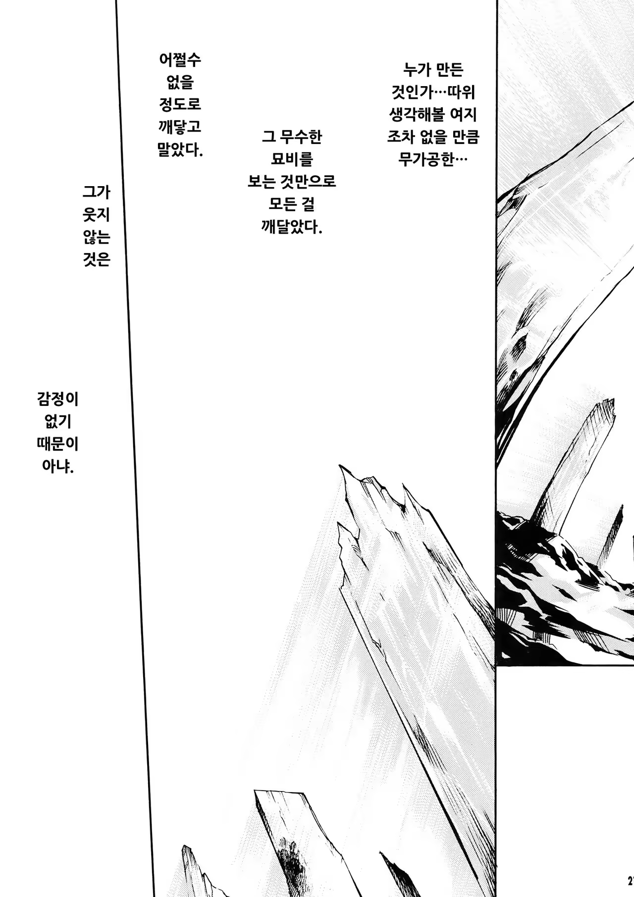 Content 996968 - 20 페이지