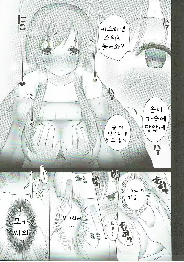 Content 996972 - 10 페이지