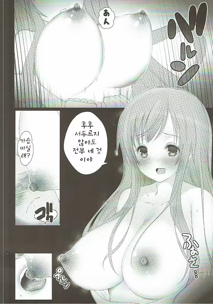 Content 996972 - 11 페이지