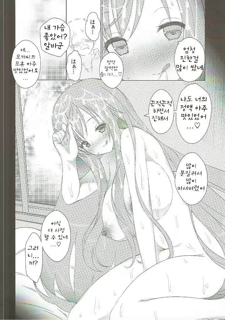 Content 996972 - 17 페이지
