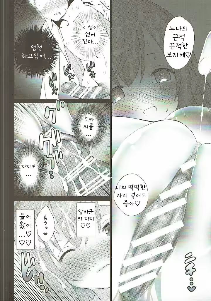 Content 996972 - 19 페이지