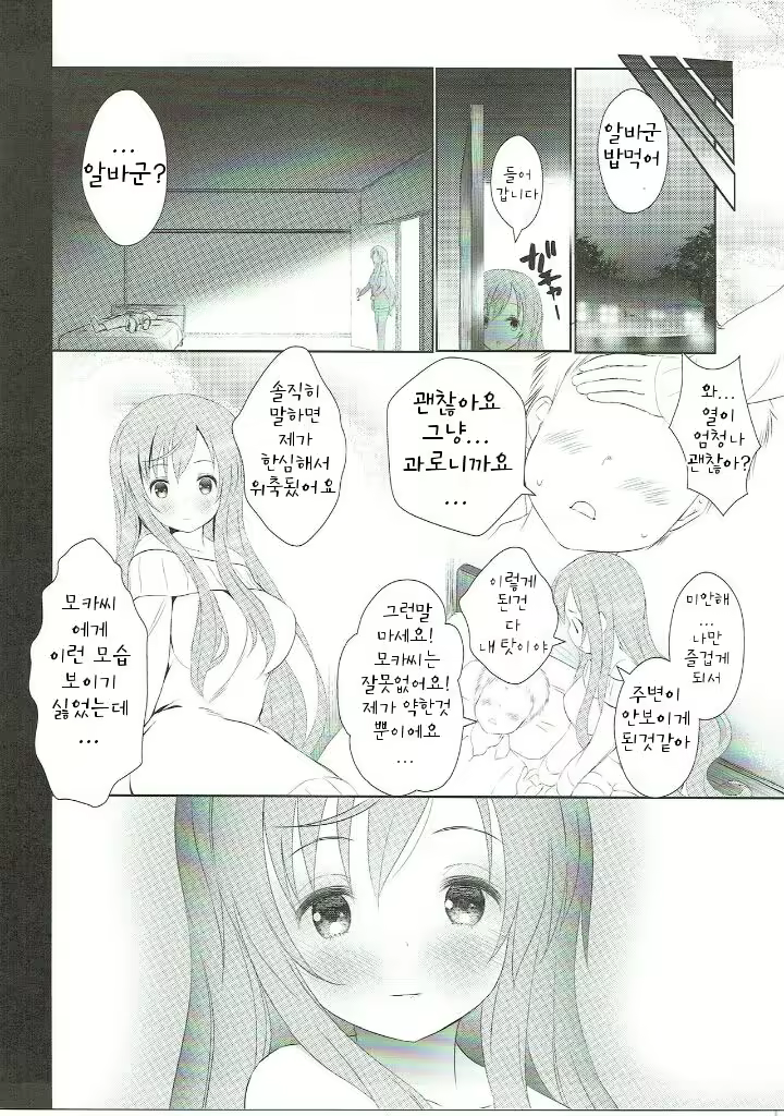 Content 996972 - 2 페이지