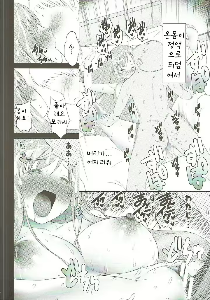 Content 996972 - 23 페이지