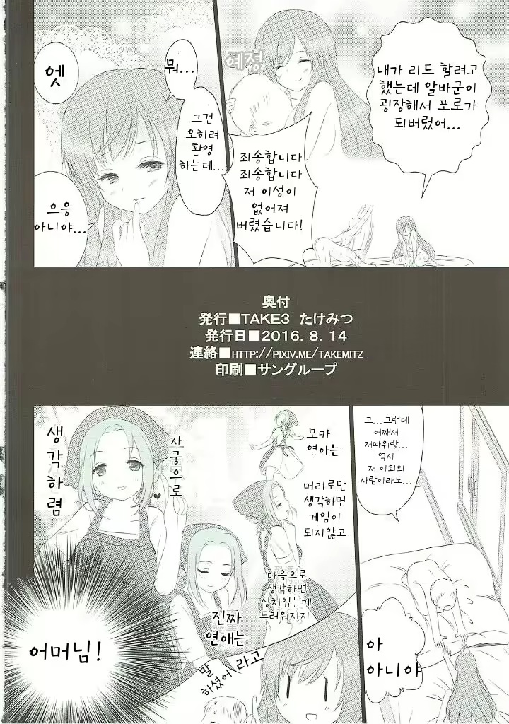 Content 996972 - 29 페이지