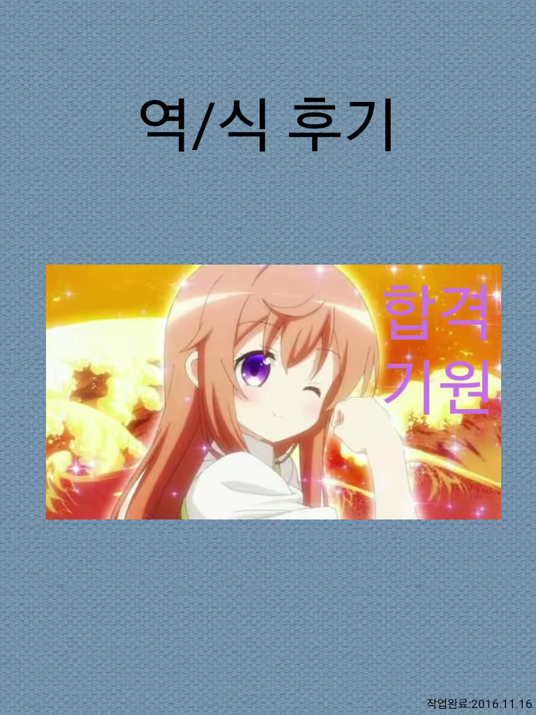 Content 996972 - 31 페이지
