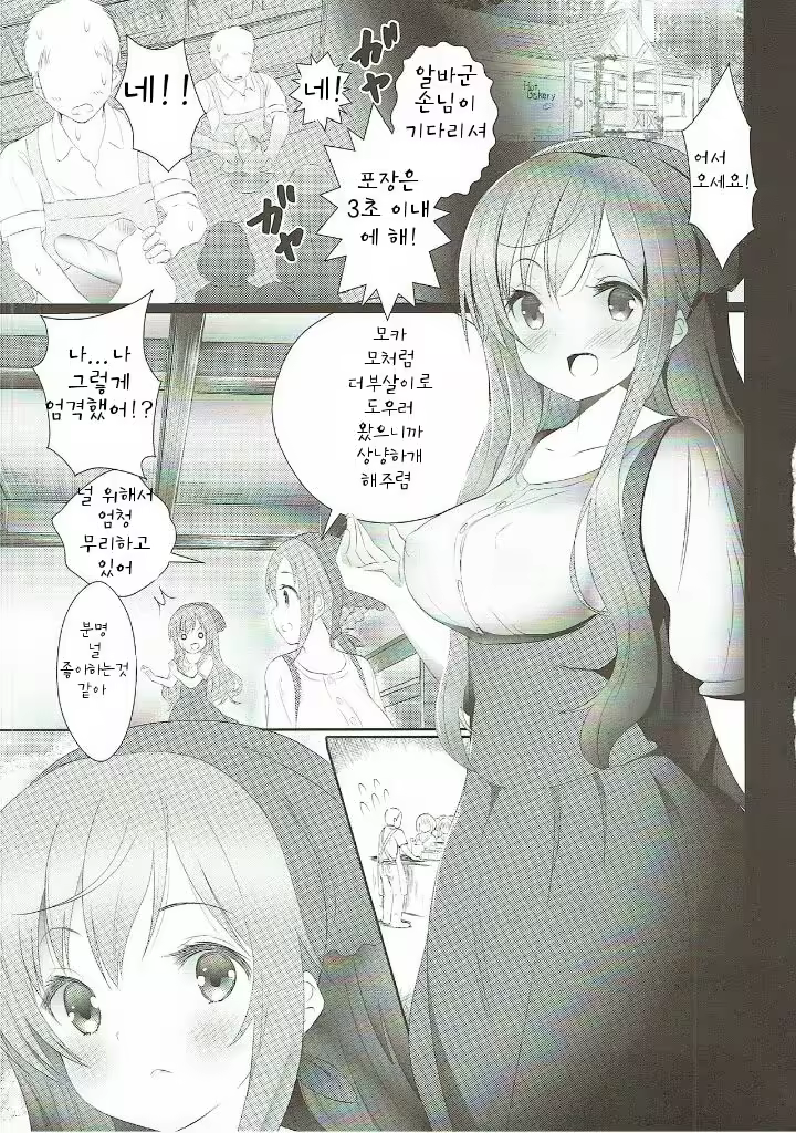 Content 996972 - 5 페이지