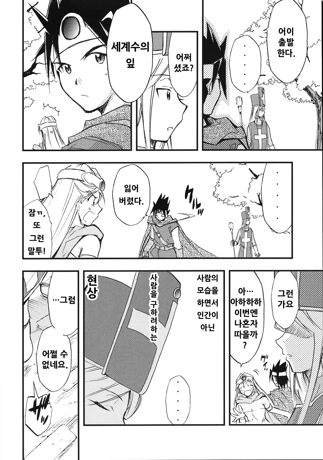 Content 997018 - 13 페이지