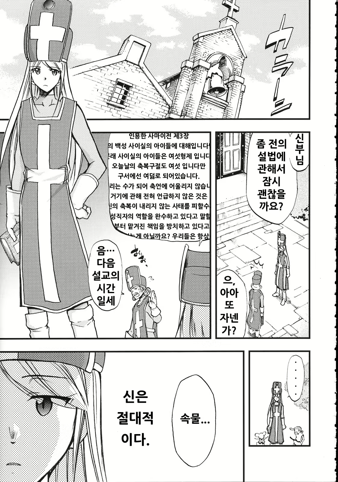 Content 997018 - 2 페이지