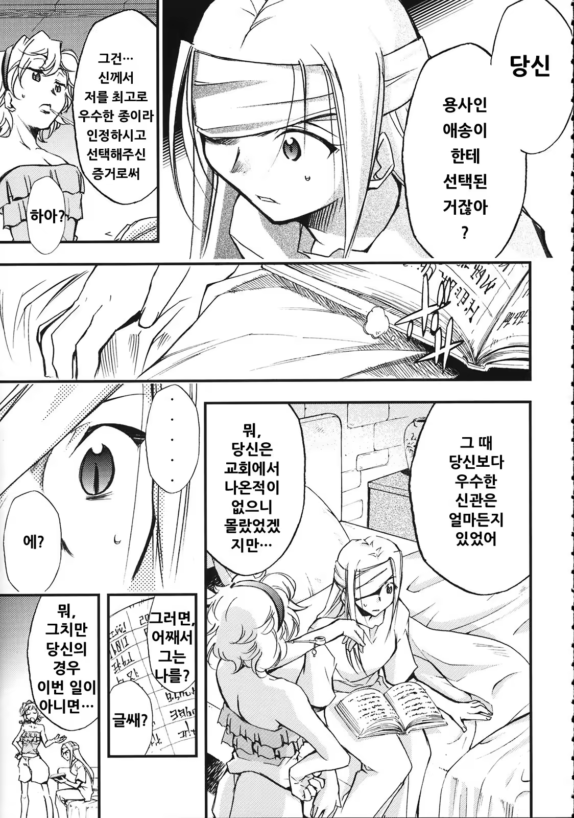 Content 997018 - 22 페이지