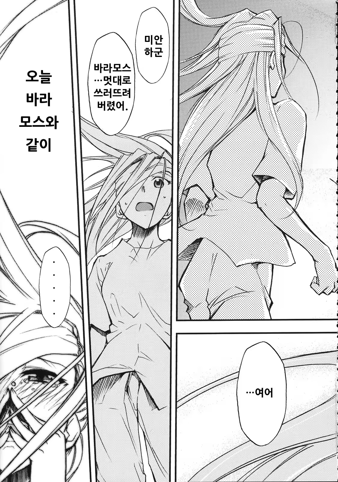 Content 997018 - 26 페이지