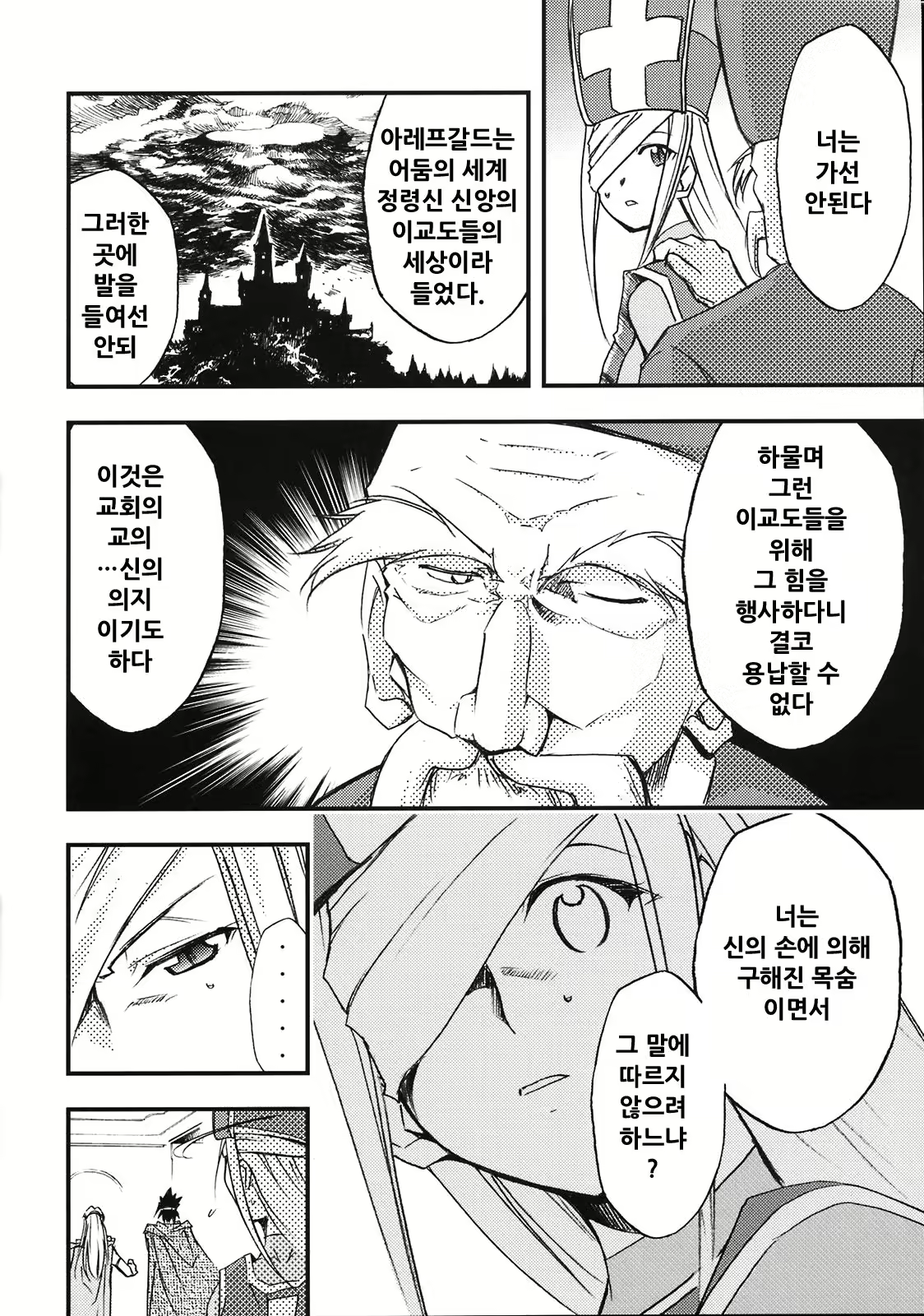 Content 997018 - 29 페이지