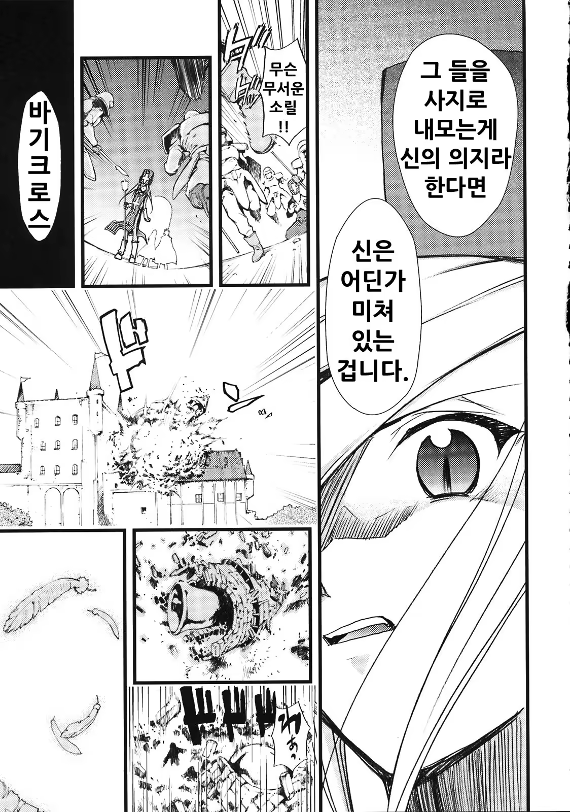 Content 997018 - 32 페이지
