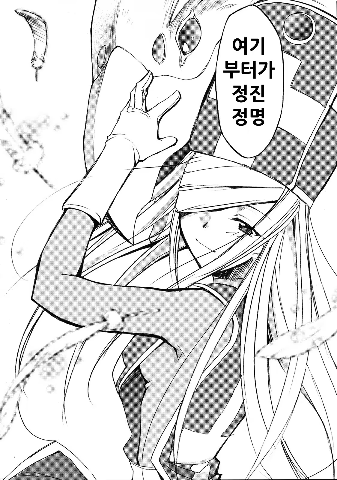 Content 997018 - 35 페이지