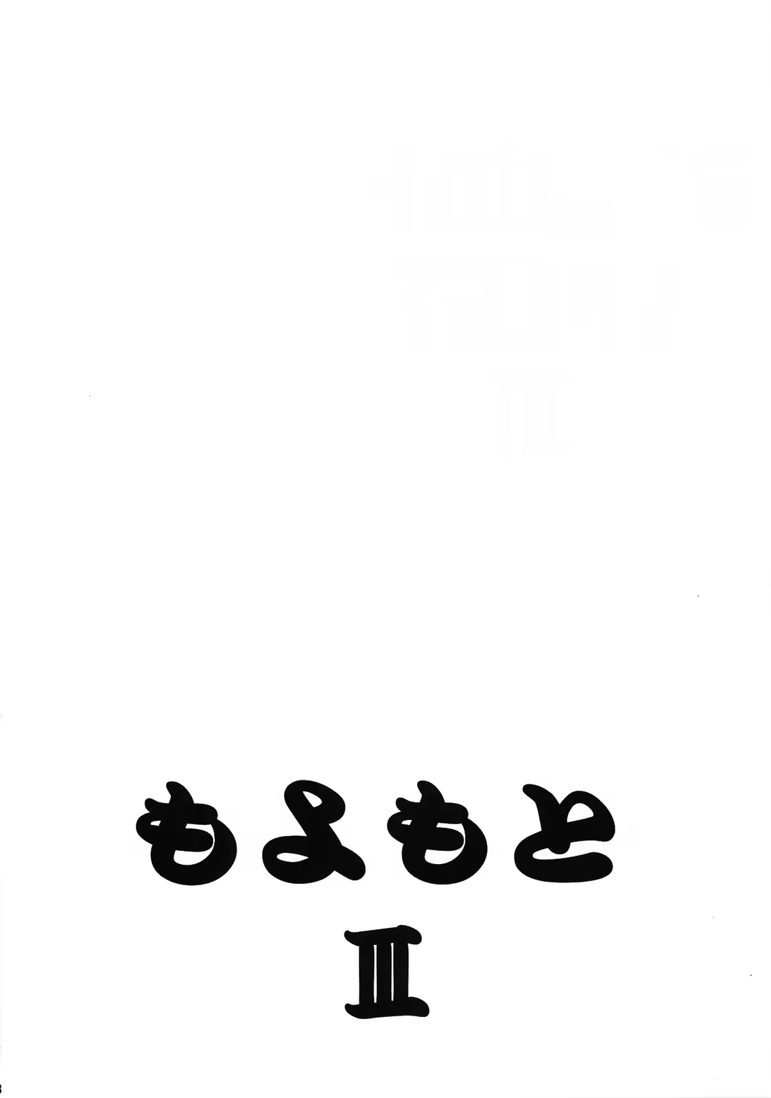 Content 997018 - 37 페이지