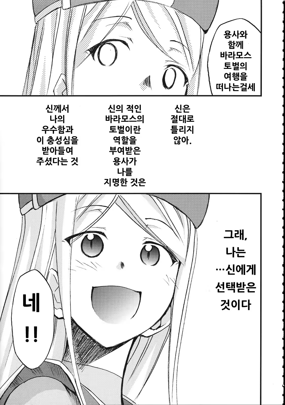 Content 997018 - 4 페이지