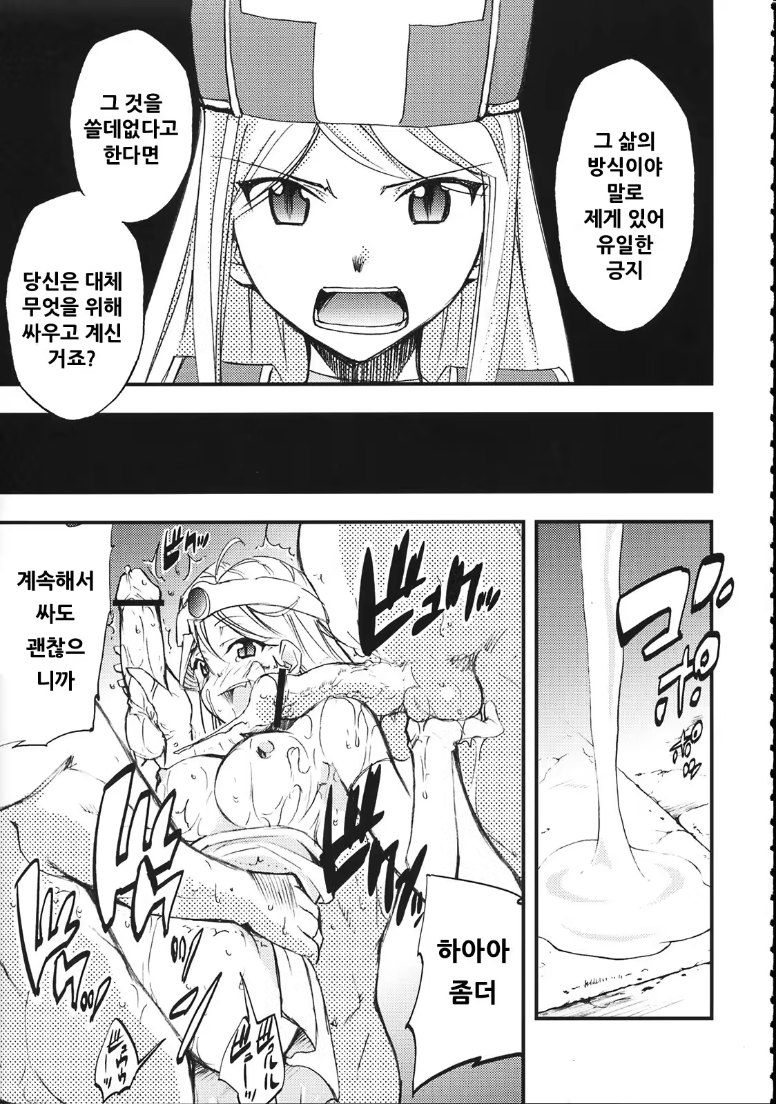 Content 997018 - 8 페이지