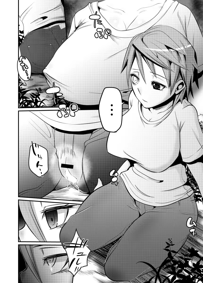 Content 997030 - 13 페이지