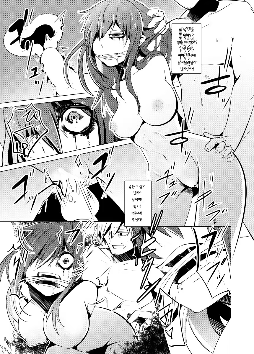 Content 997030 - 24 페이지