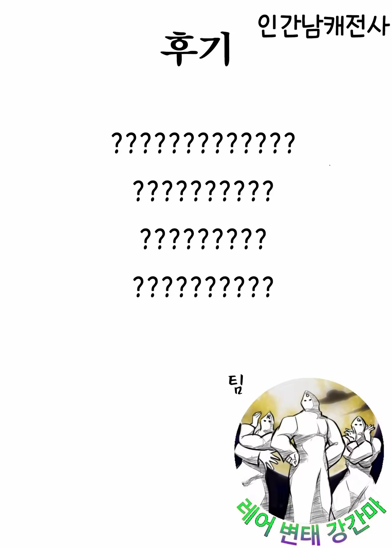 Content 997030 - 31 페이지