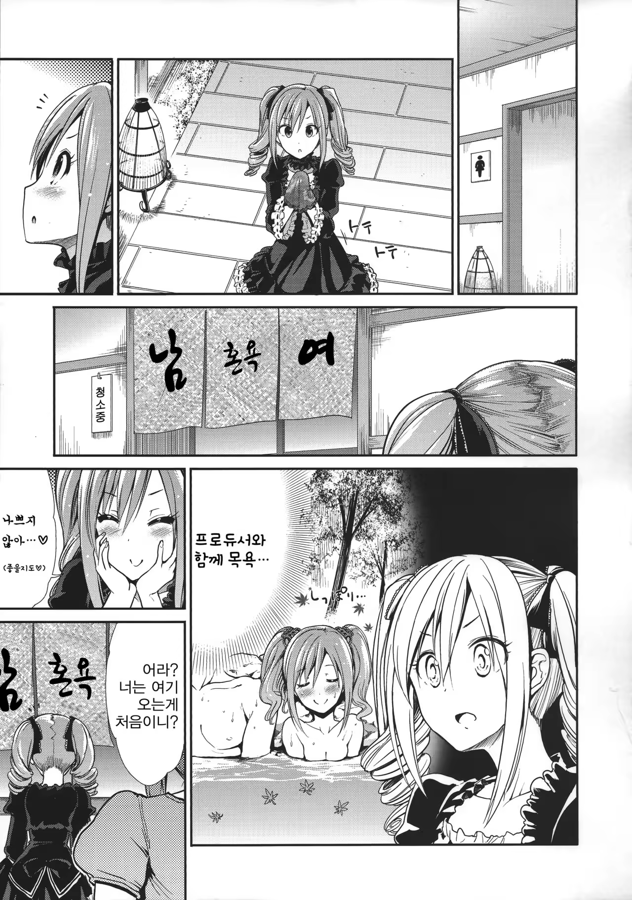 Content 997123 - 5 페이지