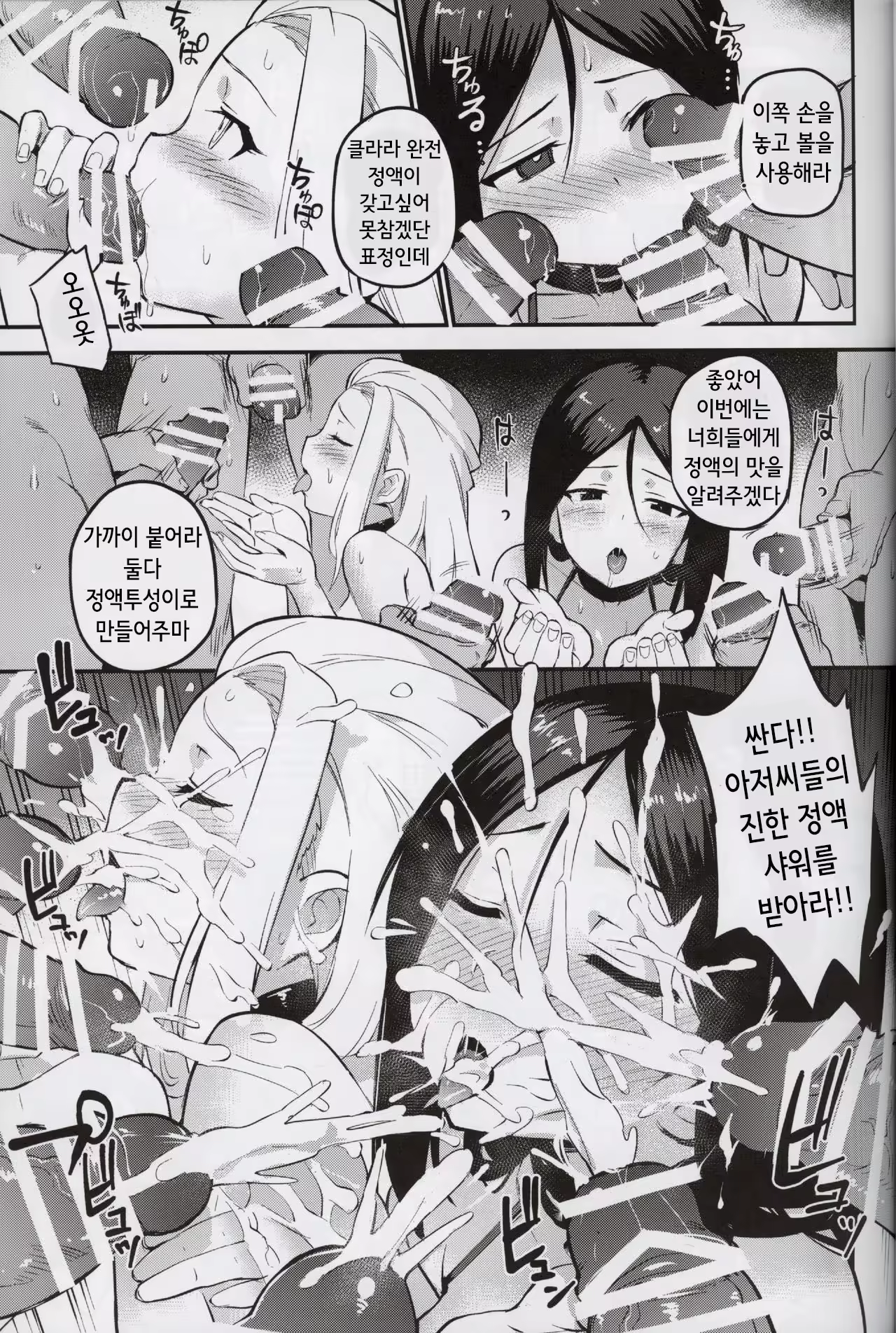 Content 997173 - 13 페이지