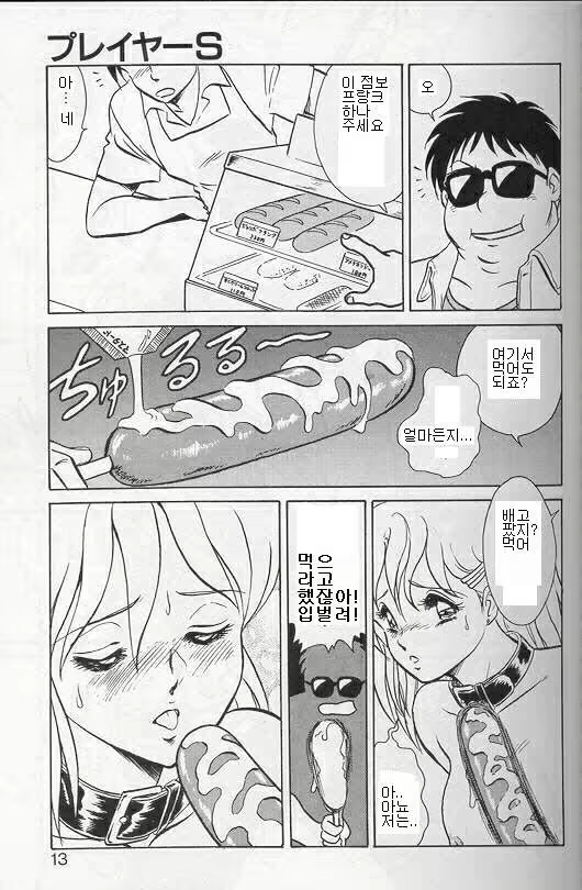Content 997198 - 10 페이지