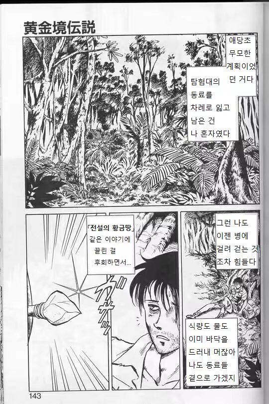 Content 997198 - 140 페이지