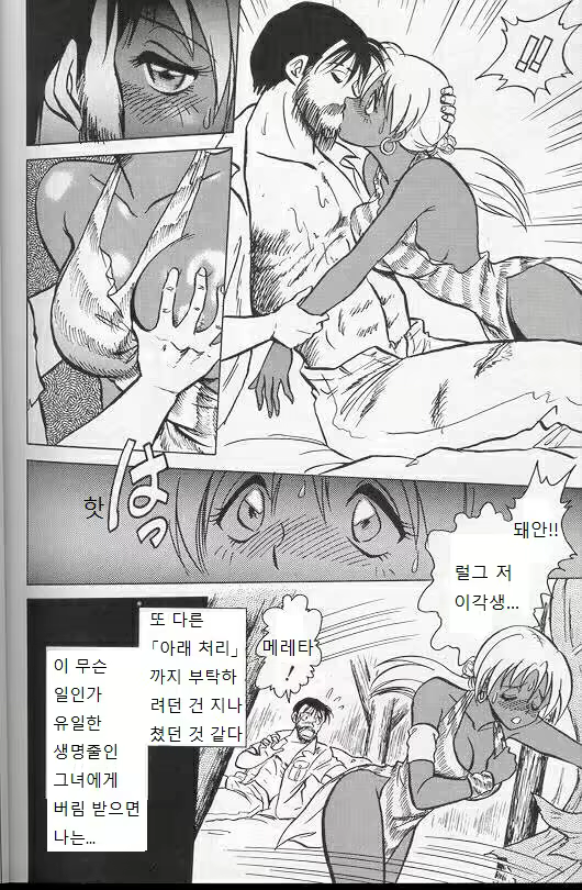 Content 997198 - 145 페이지
