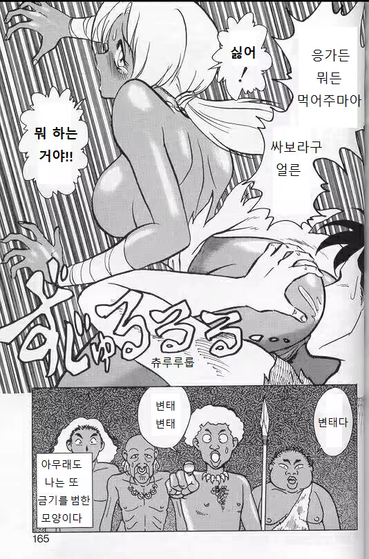 Content 997198 - 162 페이지