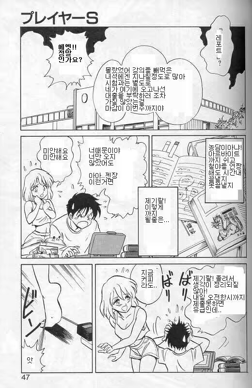 Content 997198 - 44 페이지