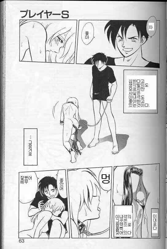 Content 997198 - 60 페이지