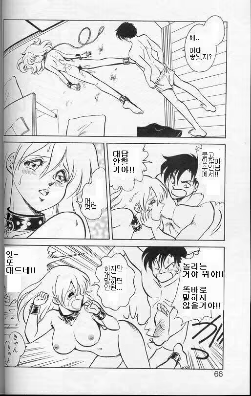 Content 997198 - 63 페이지