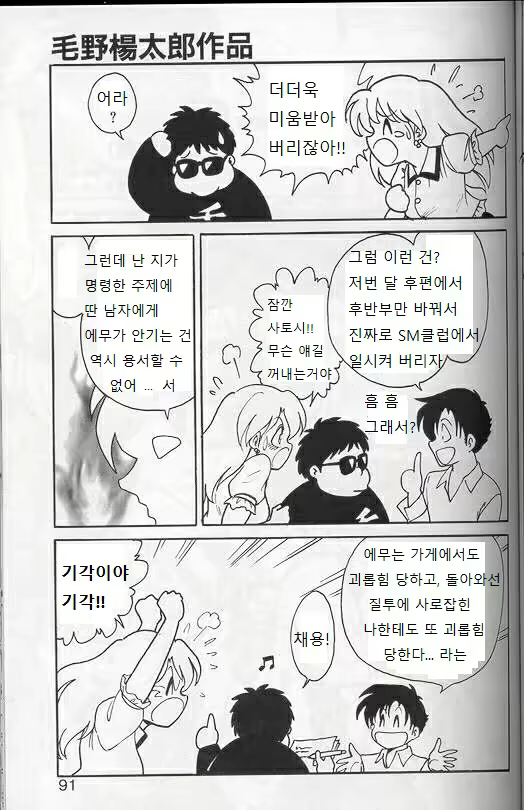 Content 997198 - 88 페이지
