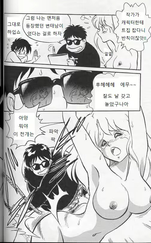 Content 997198 - 93 페이지
