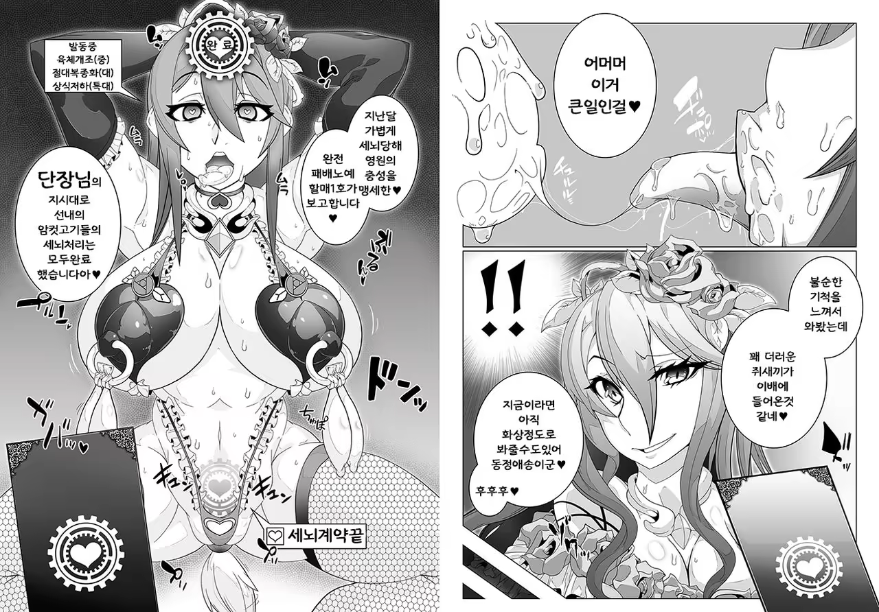 Content 997215 - 4 페이지