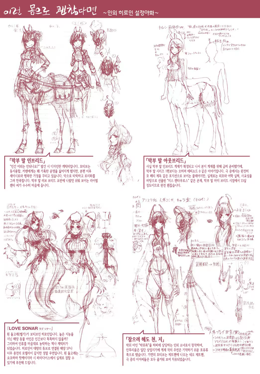 Content 997263 - 235 페이지