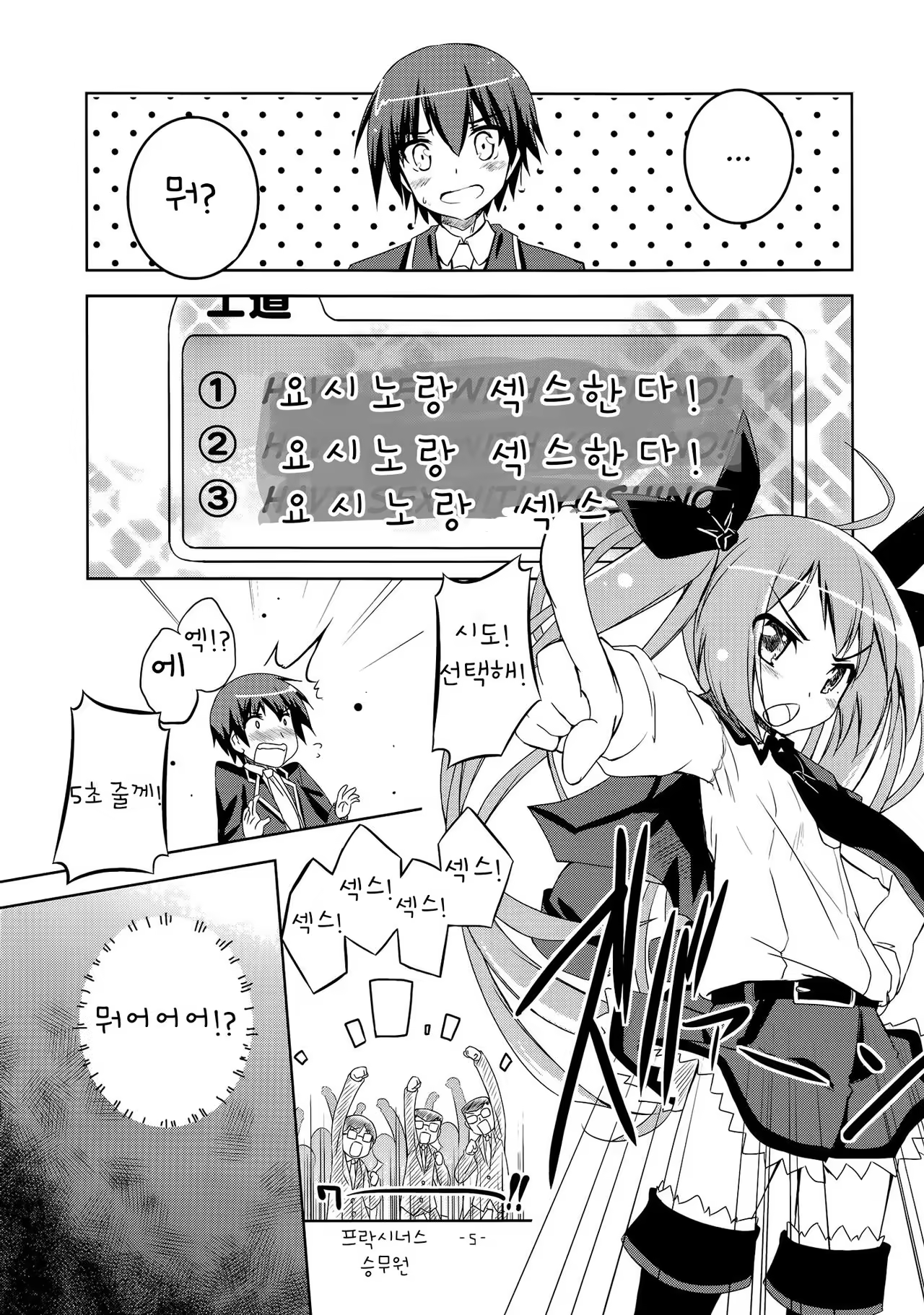Content 997303 - 4 페이지