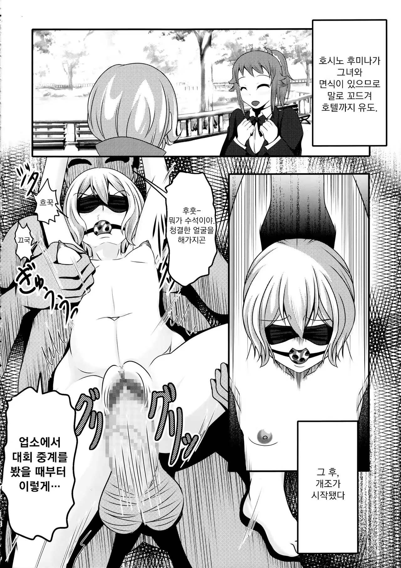 Content 997519 - 10 페이지