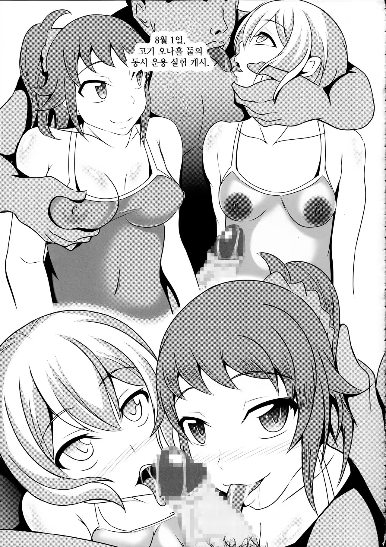Content 997519 - 15 페이지