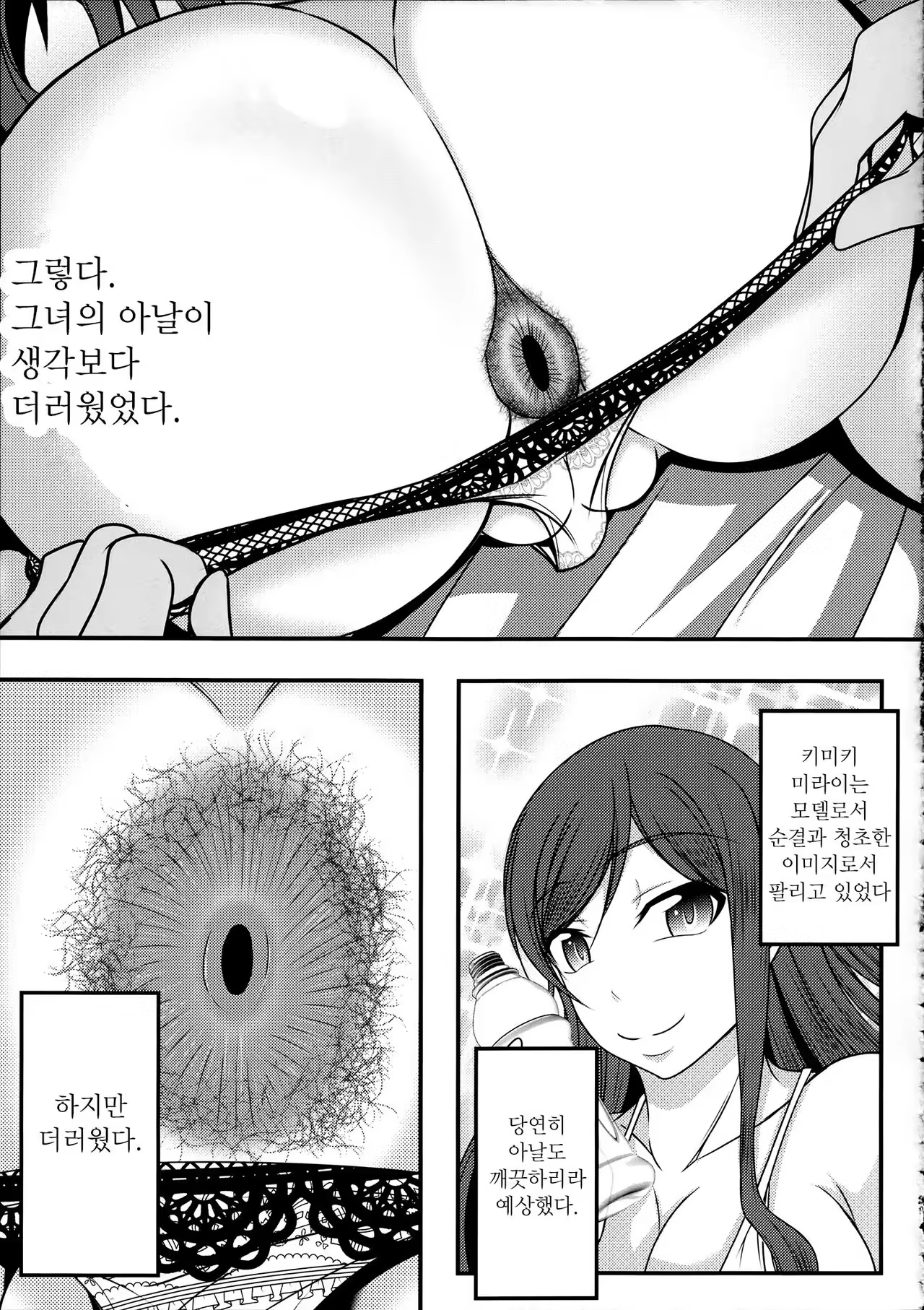 Content 997519 - 19 페이지