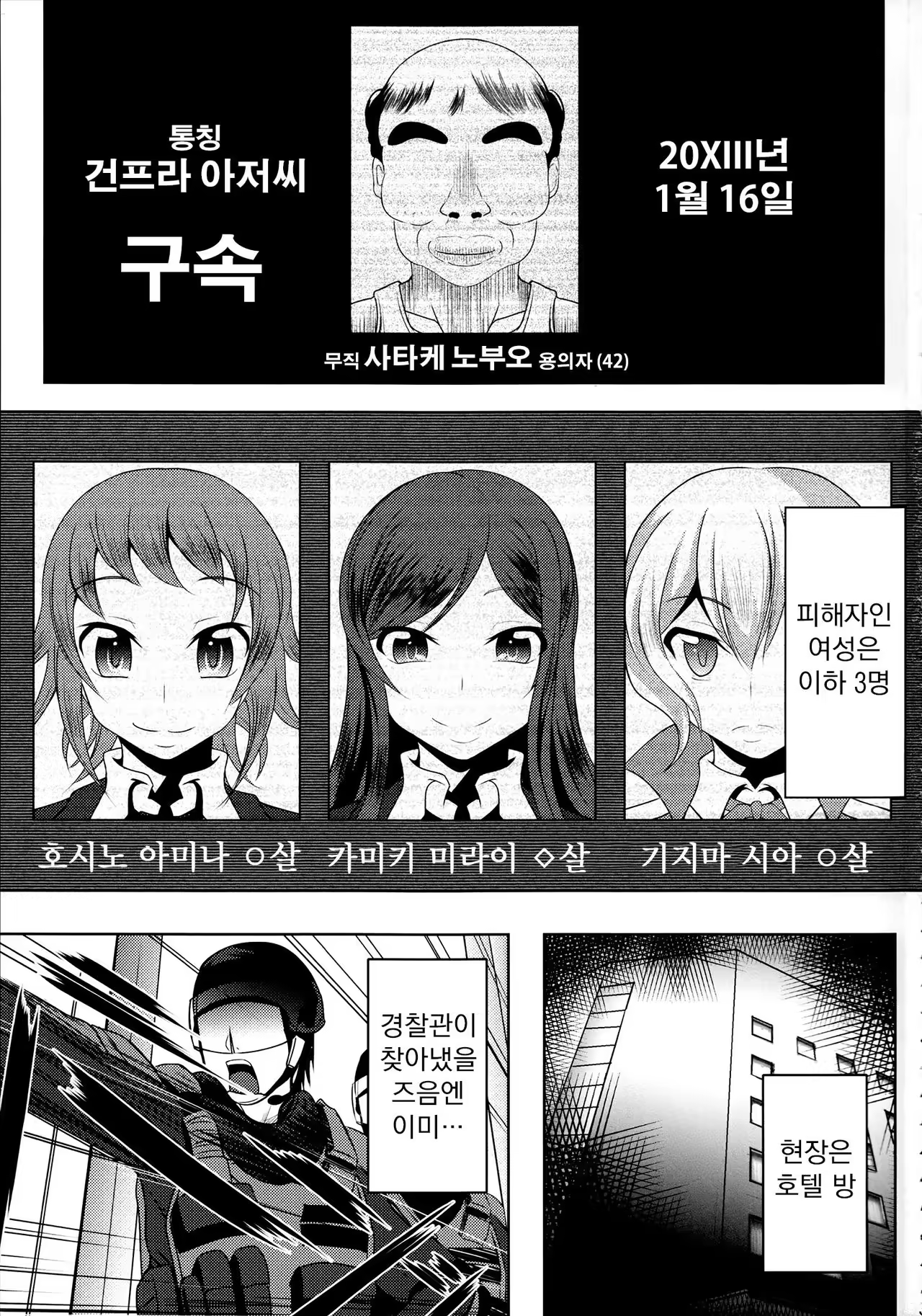 Content 997519 - 2 페이지