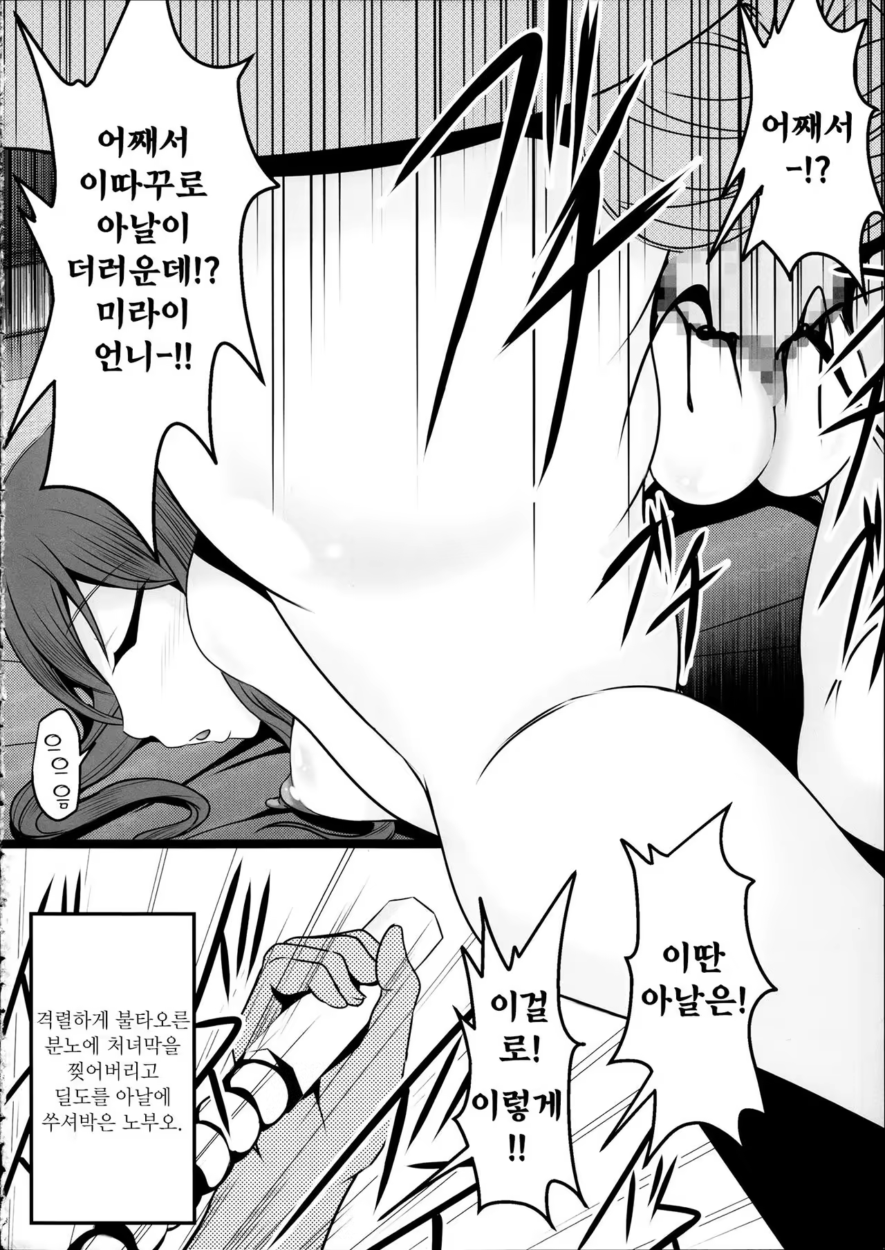 Content 997519 - 20 페이지
