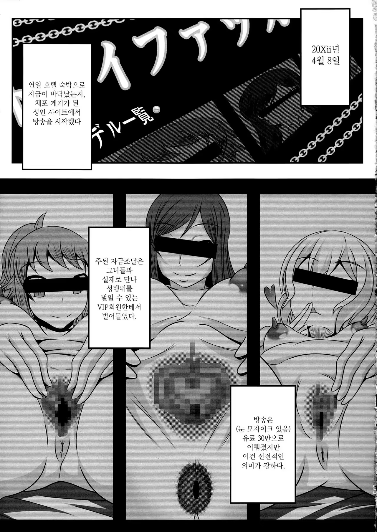 Content 997519 - 23 페이지