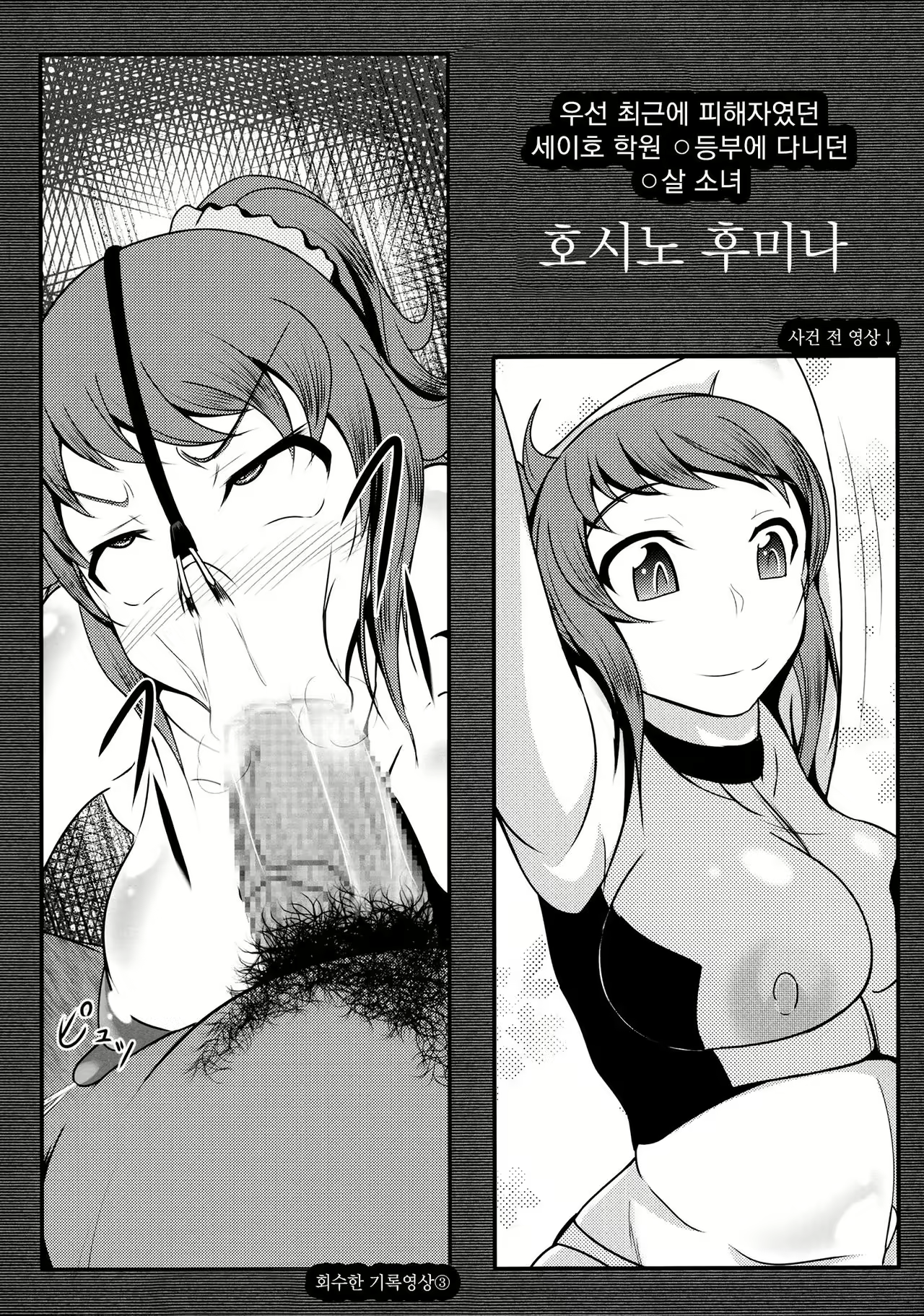 Content 997519 - 4 페이지