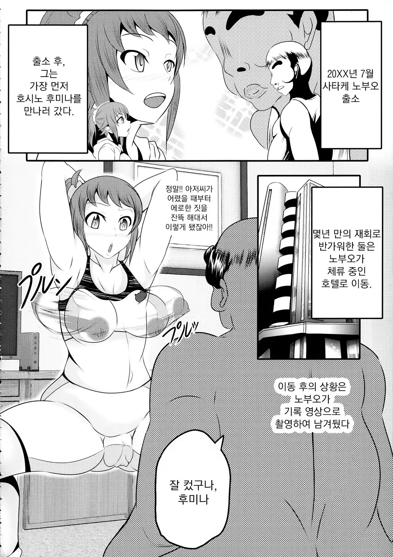 Content 997519 - 6 페이지
