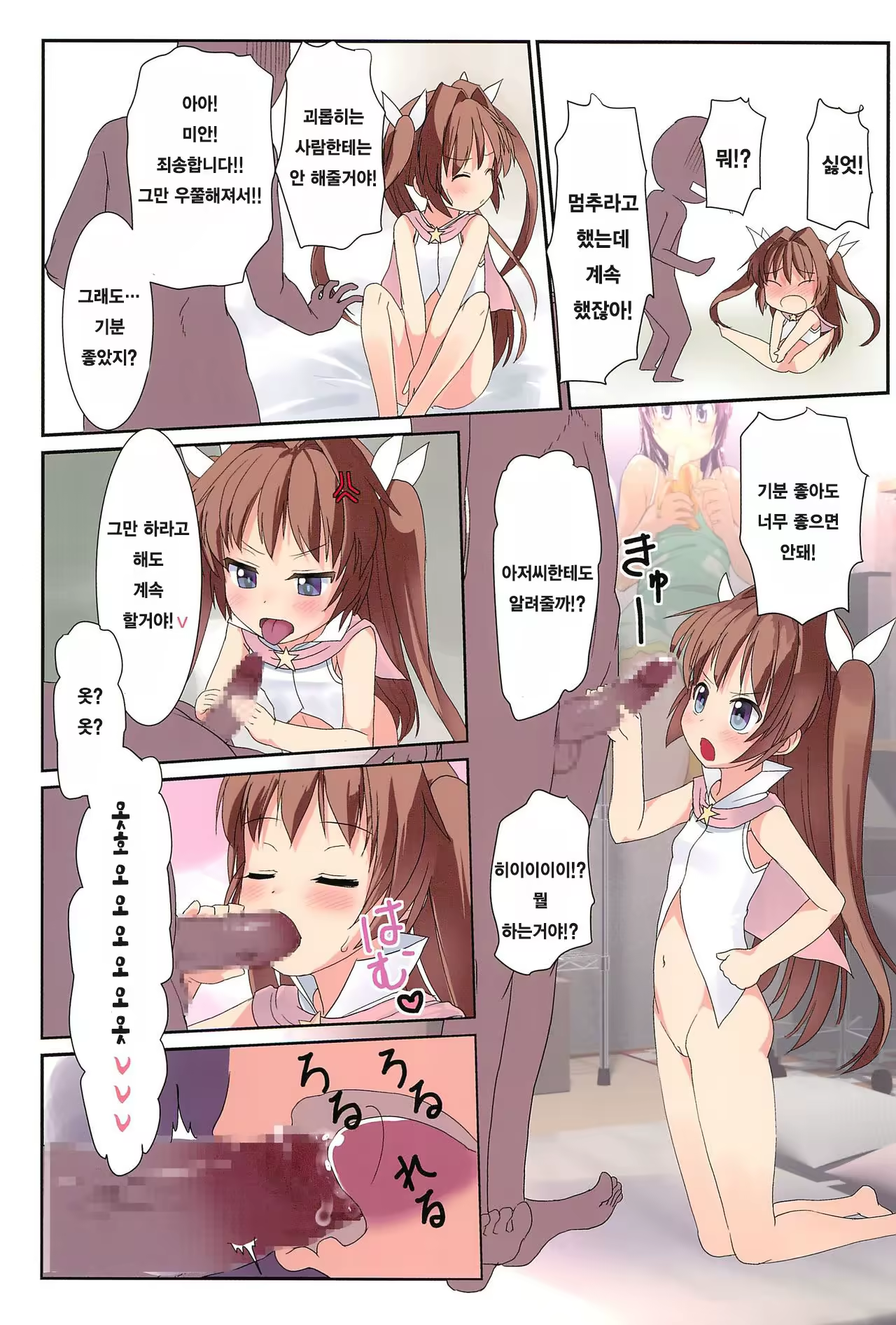 Content 997942 - 13 페이지