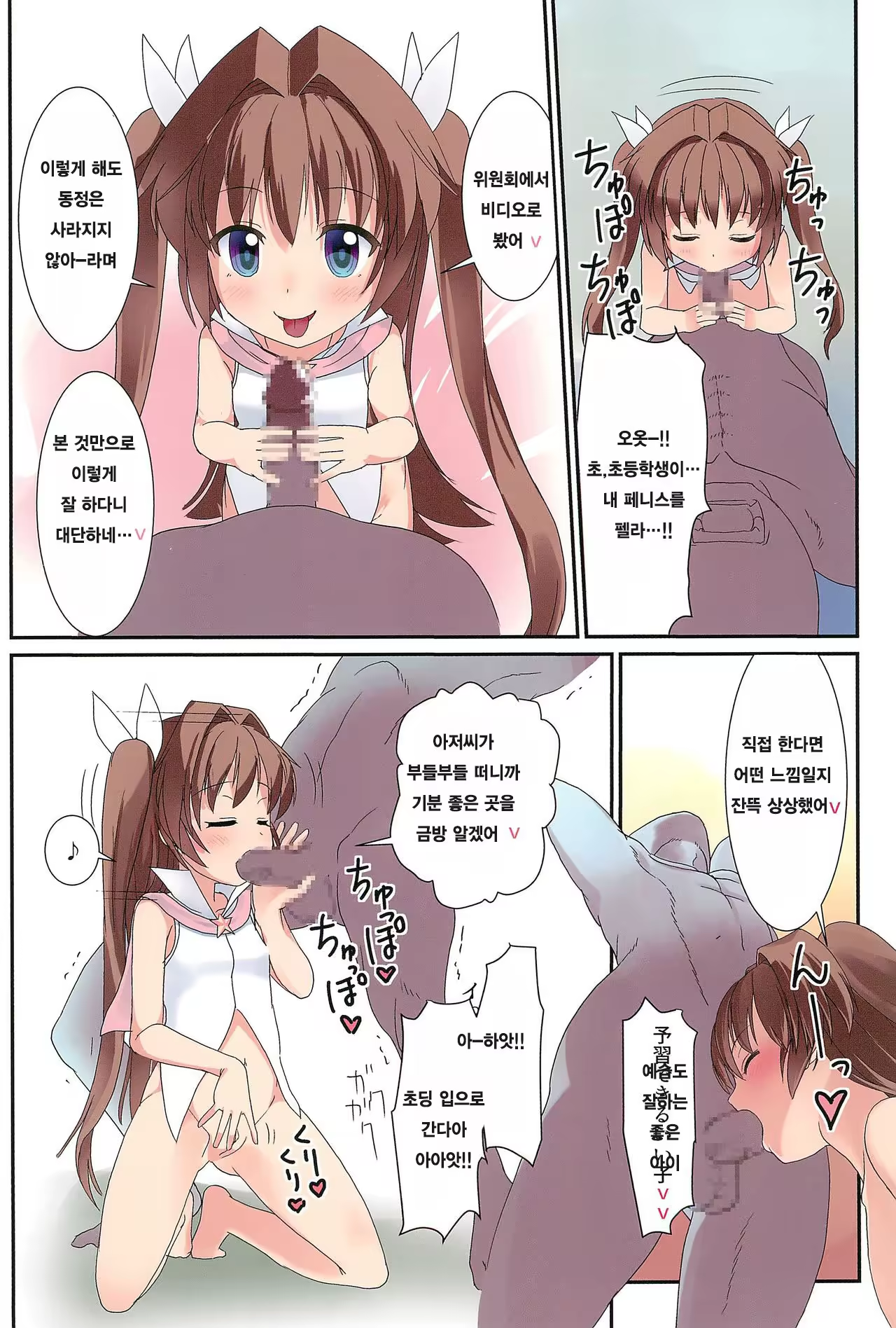 Content 997942 - 14 페이지