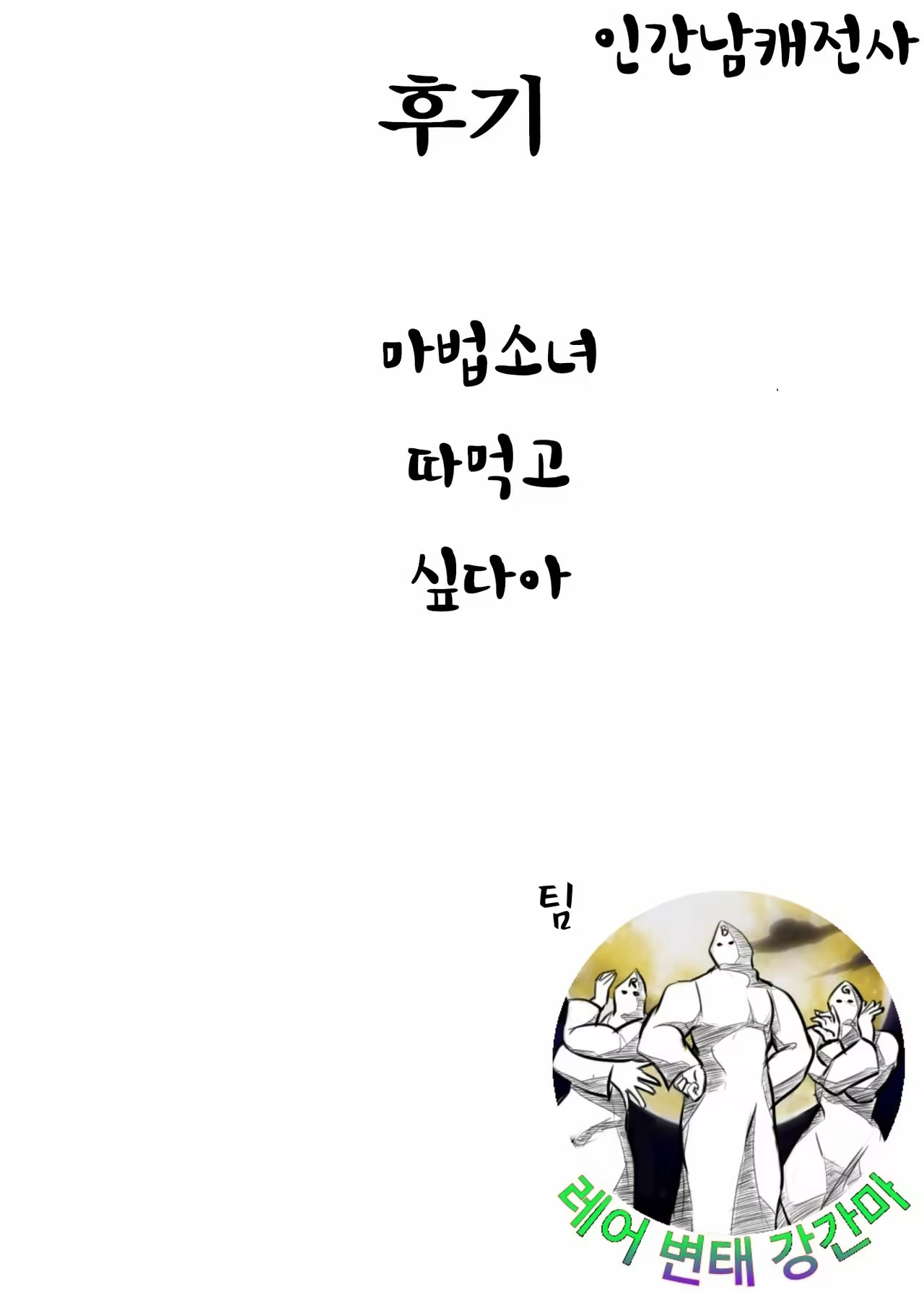 Content 997942 - 29 페이지