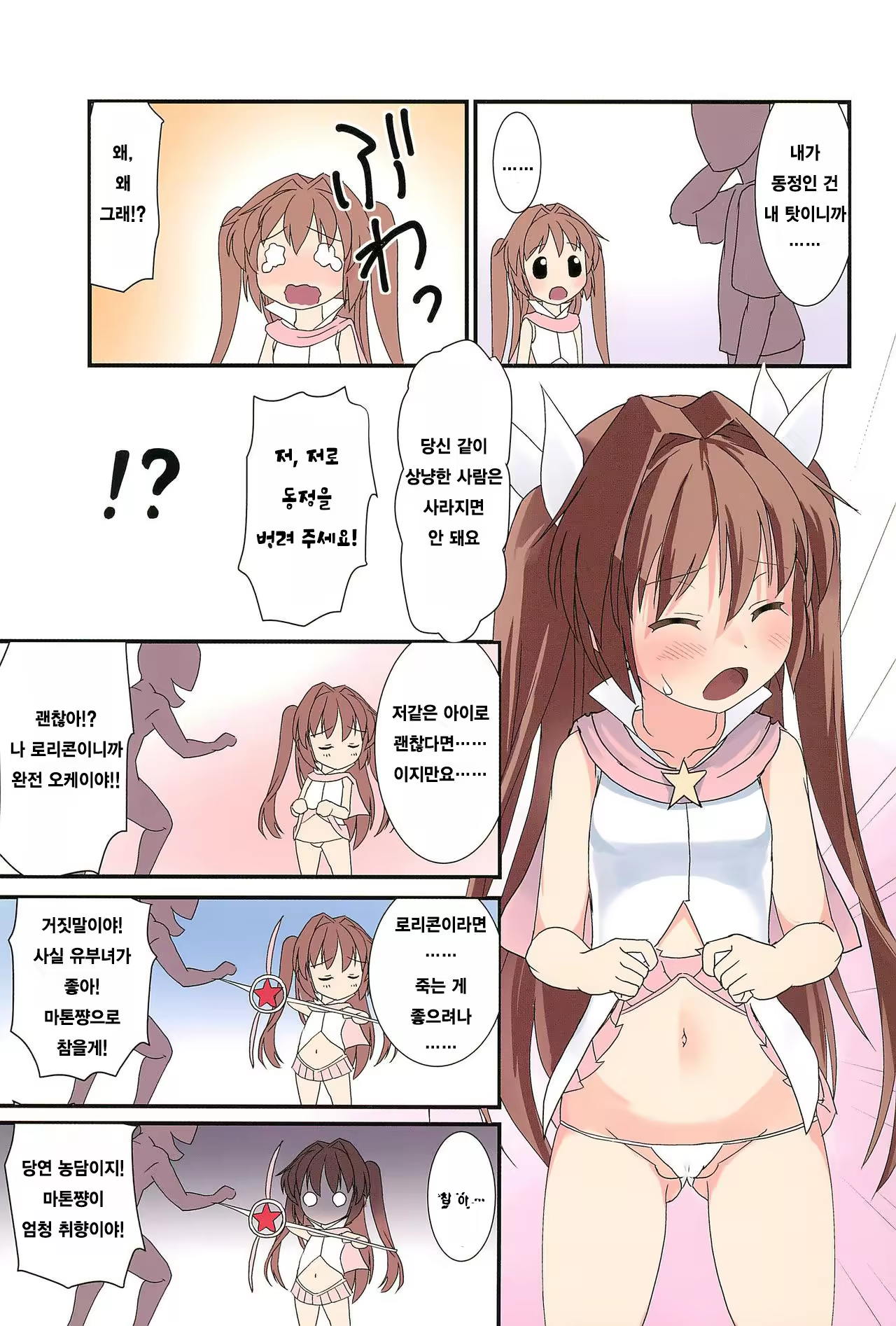 Content 997942 - 5 페이지