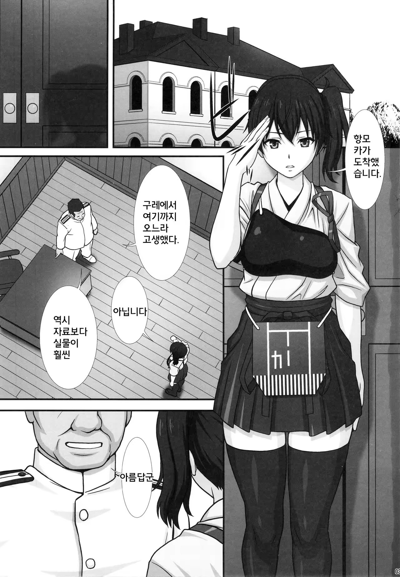 Content 998007 - 3 페이지